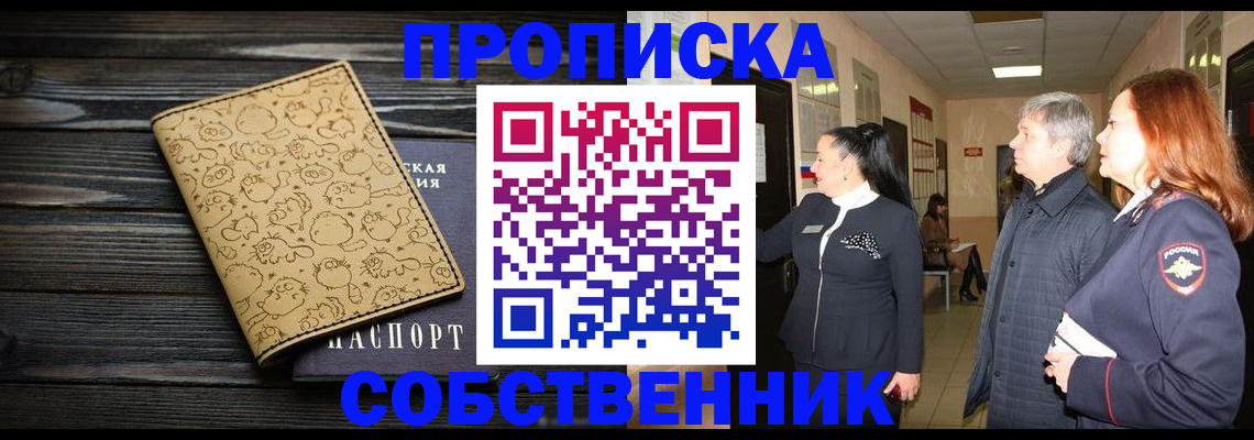 регистрация для дет. сада в Шарыпово